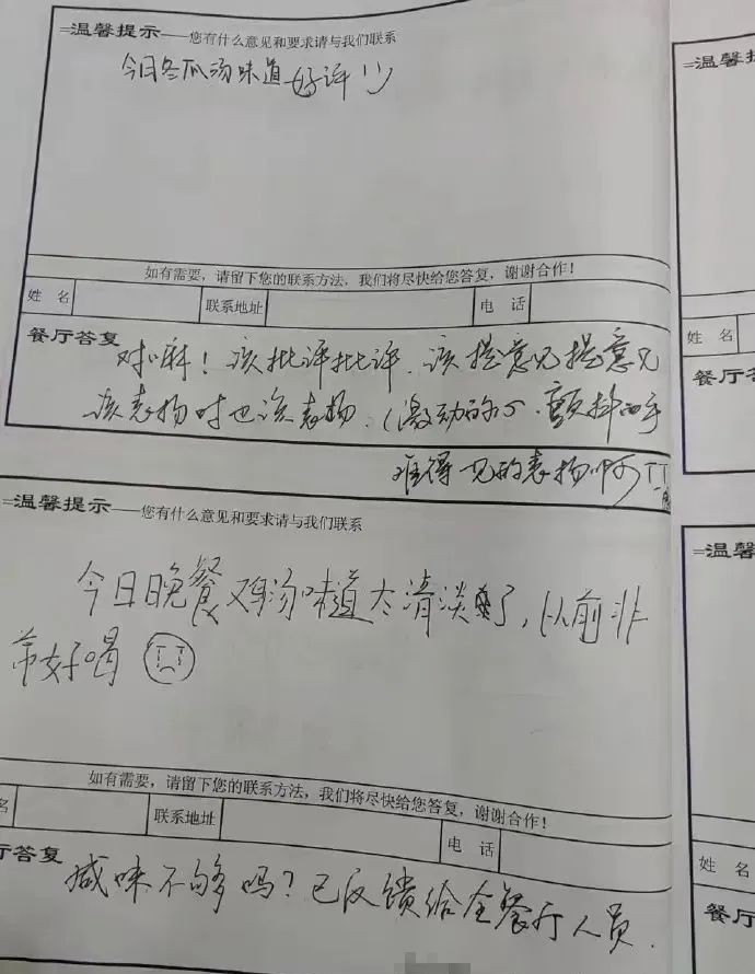 馋了？老师替你先尝！大学生专属“许愿池”主打一个有求必应！