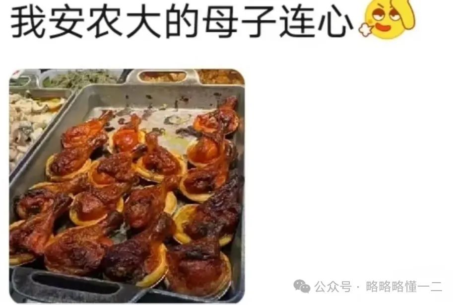 高校食堂大厨又出新菜品，火龙果炒藕片！大学生：我还是点外卖吧