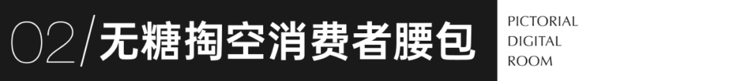 图数室丨饮料分级后，快乐水让我快乐不起来了