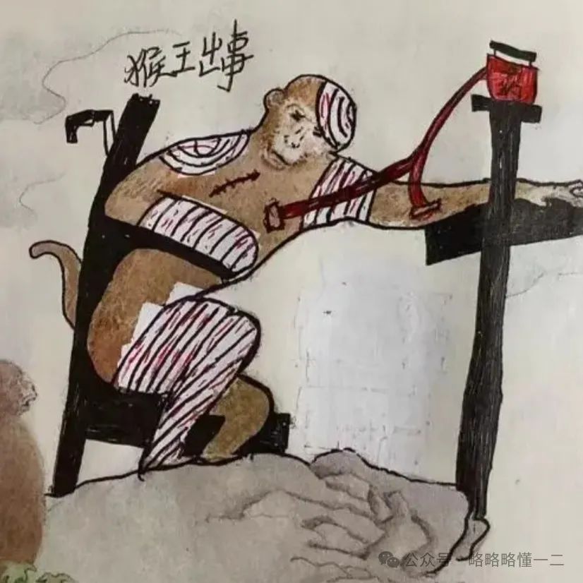 继“杜甫很忙”后，《猴王出世》又被小学生涂鸦魔改，老师：画得很好，别再画了！