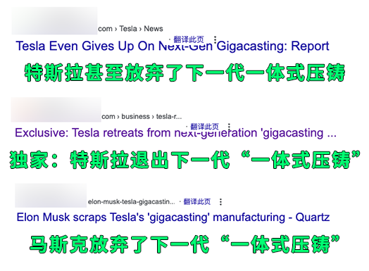 特斯拉主动放弃“遥遥领先”，建议老马想清楚了再出牌。