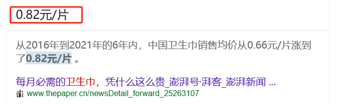 250 万网友在雷军评论区许愿！还有跪求给他养老的...