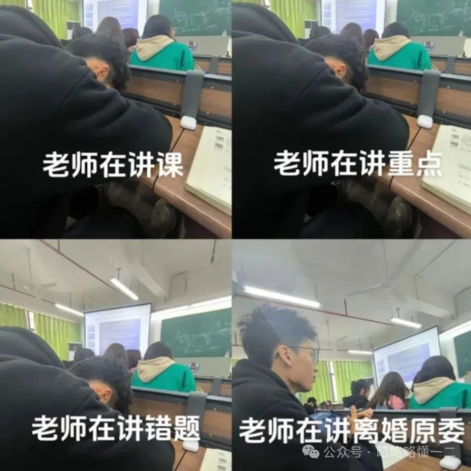 当代大学生上“早八”的精神状态，拿错书不算啥，忘带笔揣成烟！