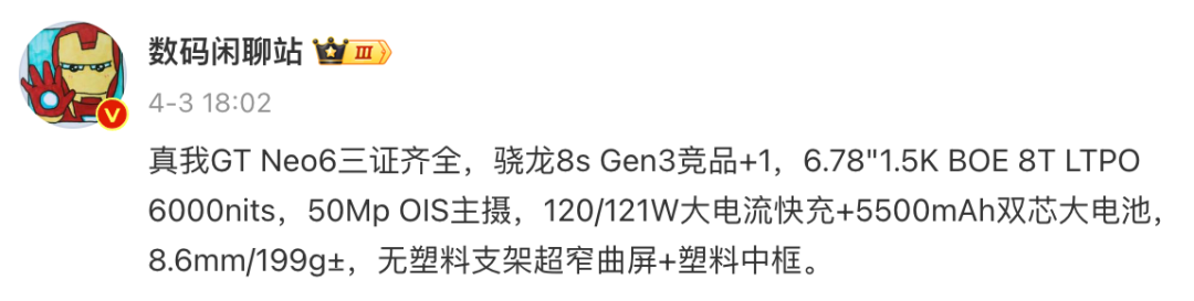 1999起？今天官宣这续航神机，有点东西啊