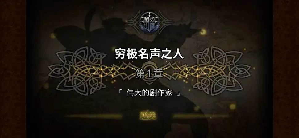 游戏画面这么“糙” 00后玩家受得了吗？