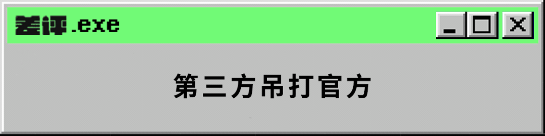 因为B站网页端太拉，有人做了一款插件吊打官方。