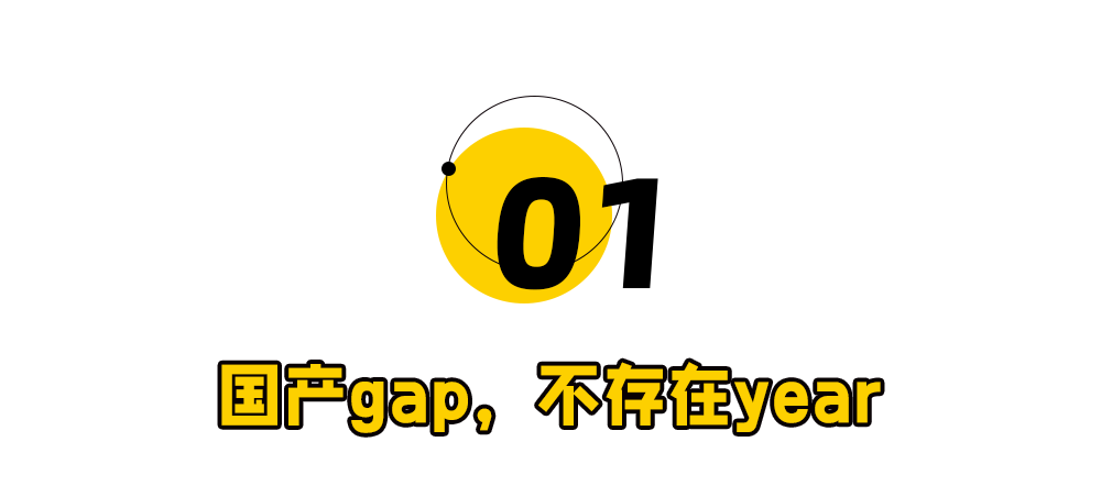 gap year一年，就像在牢里蹲了十年