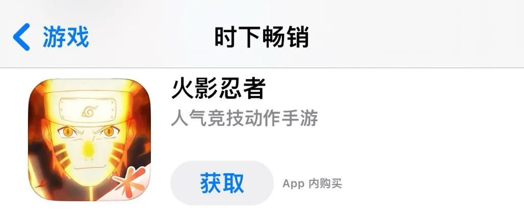 运营八年的火影忍者手游，是怎么低调的把钱赚了的？