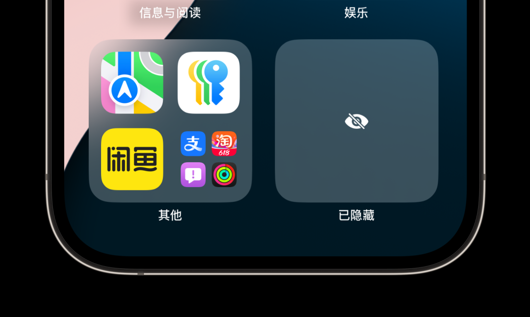 体验了一整天iOS 18，我竟然觉得它挺值得升。。。