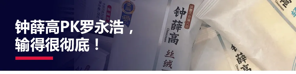 霸王茶姬星巴克“公厕”商战好炸裂！网友：中国女人绝不认输