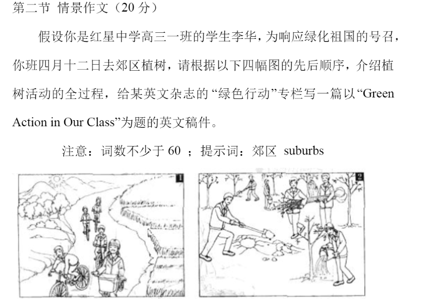 高考最牛钉子户，跟有病似的