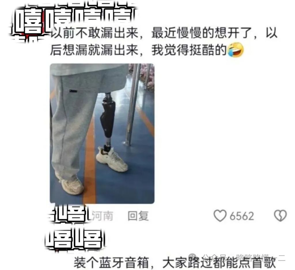 小男孩因意外失去左腿，“大方”给同学展示假肢，有被评论区给治愈到！