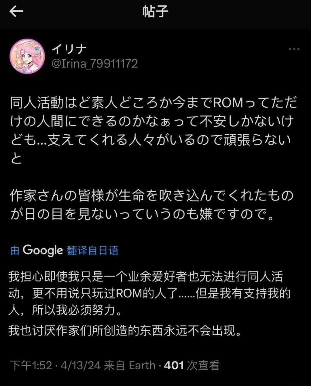 小黄油作者意外离世，外行未婚妻接手游戏遗作获得意外好评...