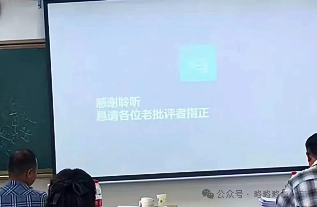 毕业答辩导师“舌战群儒”，大学生：我负责嘎嘎，导师负责乱杀！