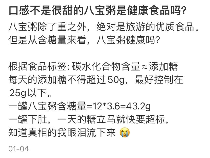 4块钱的营养快线，成了中产的“液断神器”？