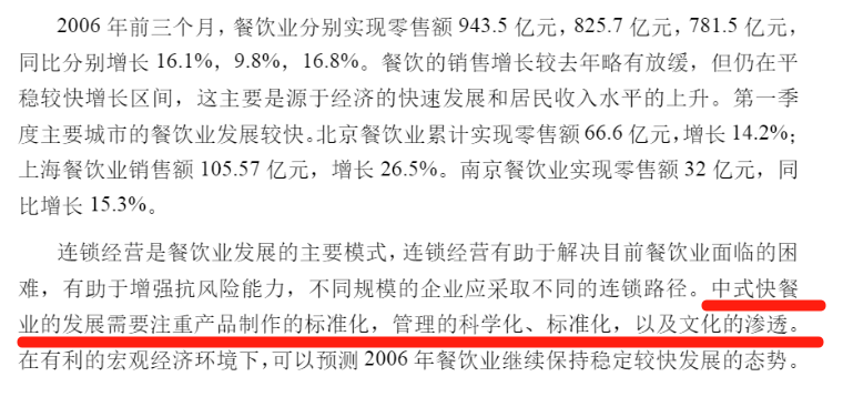 救命，安徽人快把北京人钓成翘嘴了!