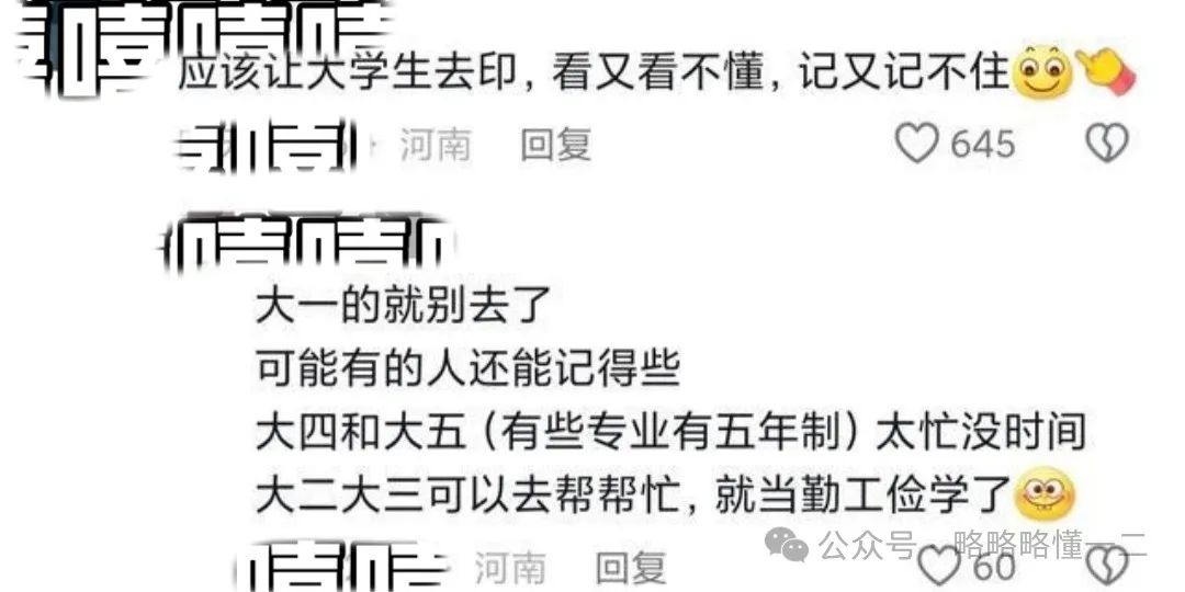 偶遇高考试卷押运，“核弹级”保密有多强？警车在前军队在后，北斗跟踪！