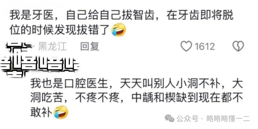 当警察网恋被骗3万!果然每个行业都有自己的“卧龙凤雏”，笑喷了