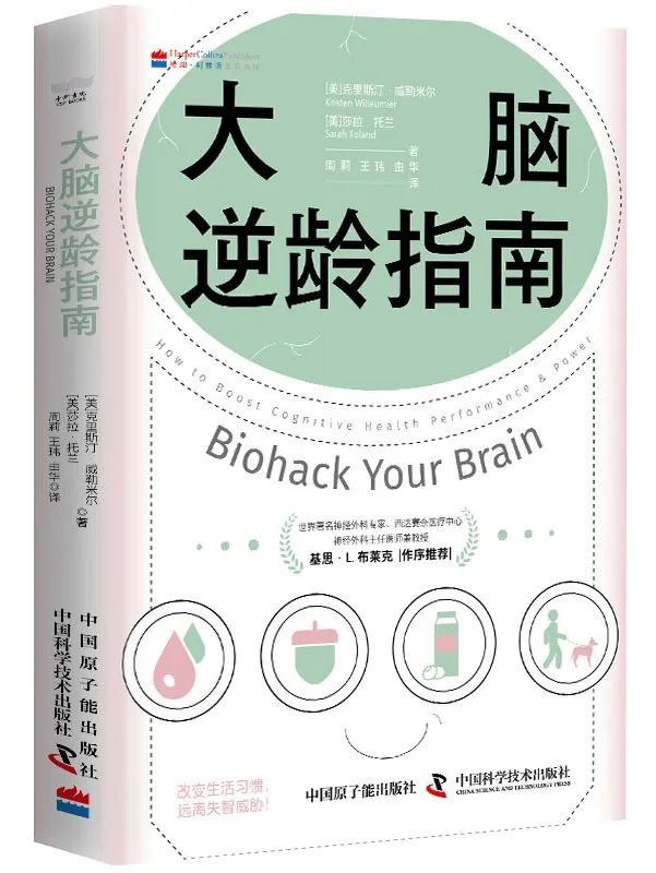 这个会让大脑变笨的事情，很多人天天做！两种饮品帮你助力大脑