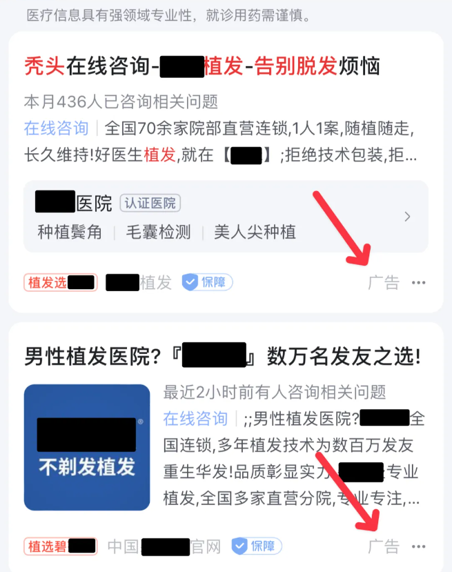 说出来你不爱听，我支持搜索引擎收费。