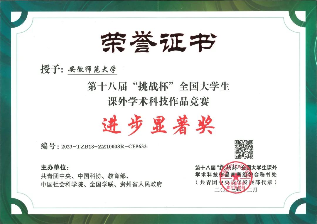 为什么报考安徽师范大学？留言区给你答案🥰