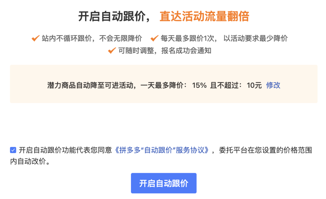 日产汽车常州工厂关闭，中欧开启电动汽车关税谈判，拼多多自动跟价调整，月壤样本中发天然石墨烯，这就是今天的其他大新闻！