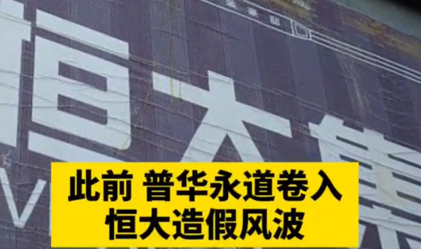 董明珠:打工人想休闲可辞职;余承东:我是i 人;李斌:蔚来在算力是全球天花板;二手空调用致癌药水翻新……