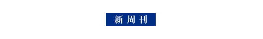 人均确诊ADHD，年轻人的新晋时尚单品