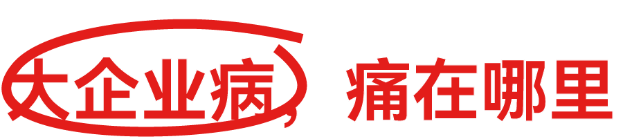 3小时就能裁掉一个人，京东试图找回狼性。