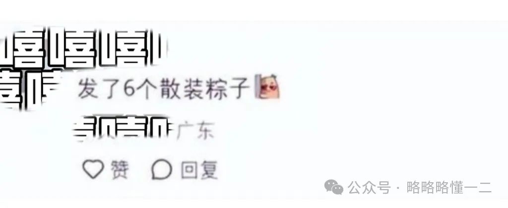 端午节公司发了个“锤子”！看完网友们的公司福利，我心里平衡了