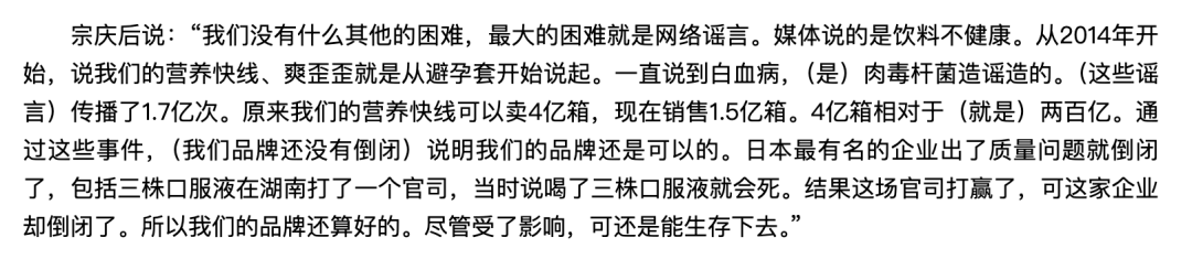 4块钱的营养快线，成了中产的“液断神器”？