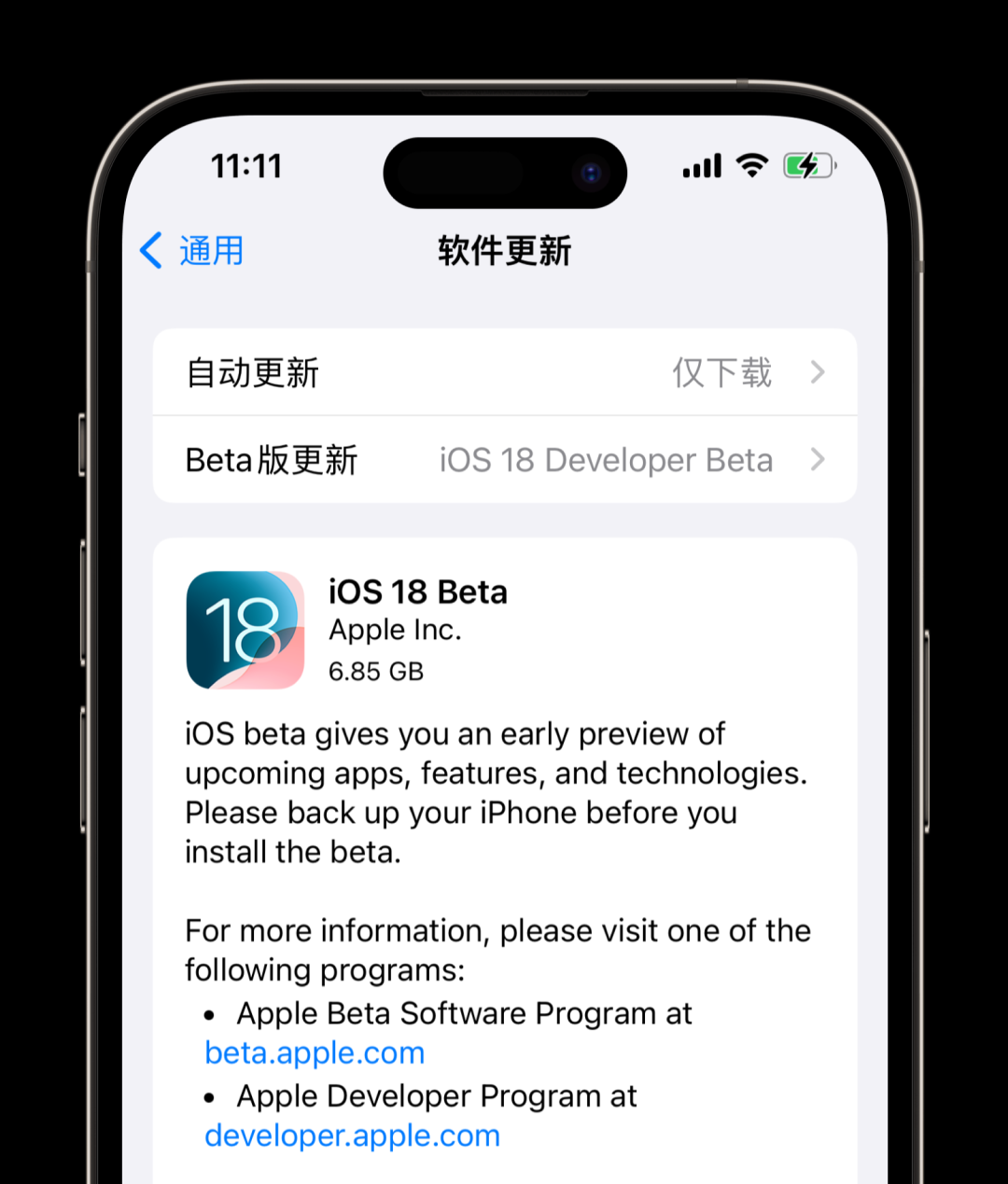 体验了一整天iOS 18，我竟然觉得它挺值得升。。。