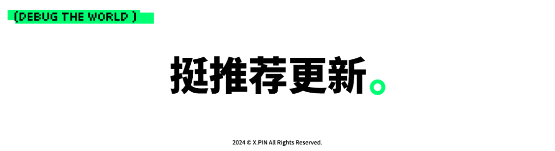 体验了一整天iOS 18，我竟然觉得它挺值得升。。。