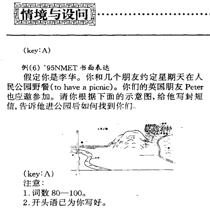 高考最牛钉子户，跟有病似的