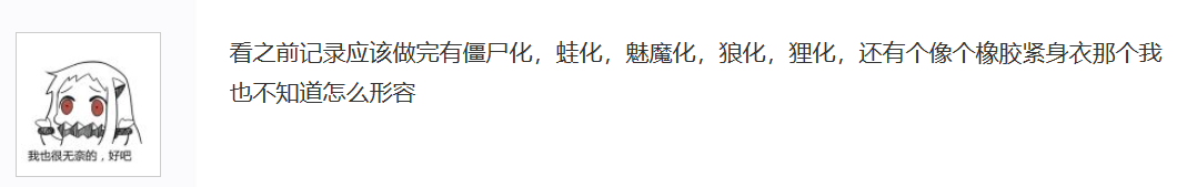 小黄油作者意外离世，外行未婚妻接手游戏遗作获得意外好评...