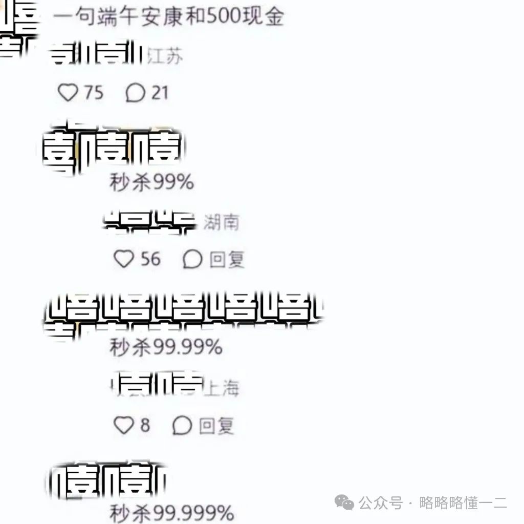 端午节公司发了个“锤子”！看完网友们的公司福利，我心里平衡了