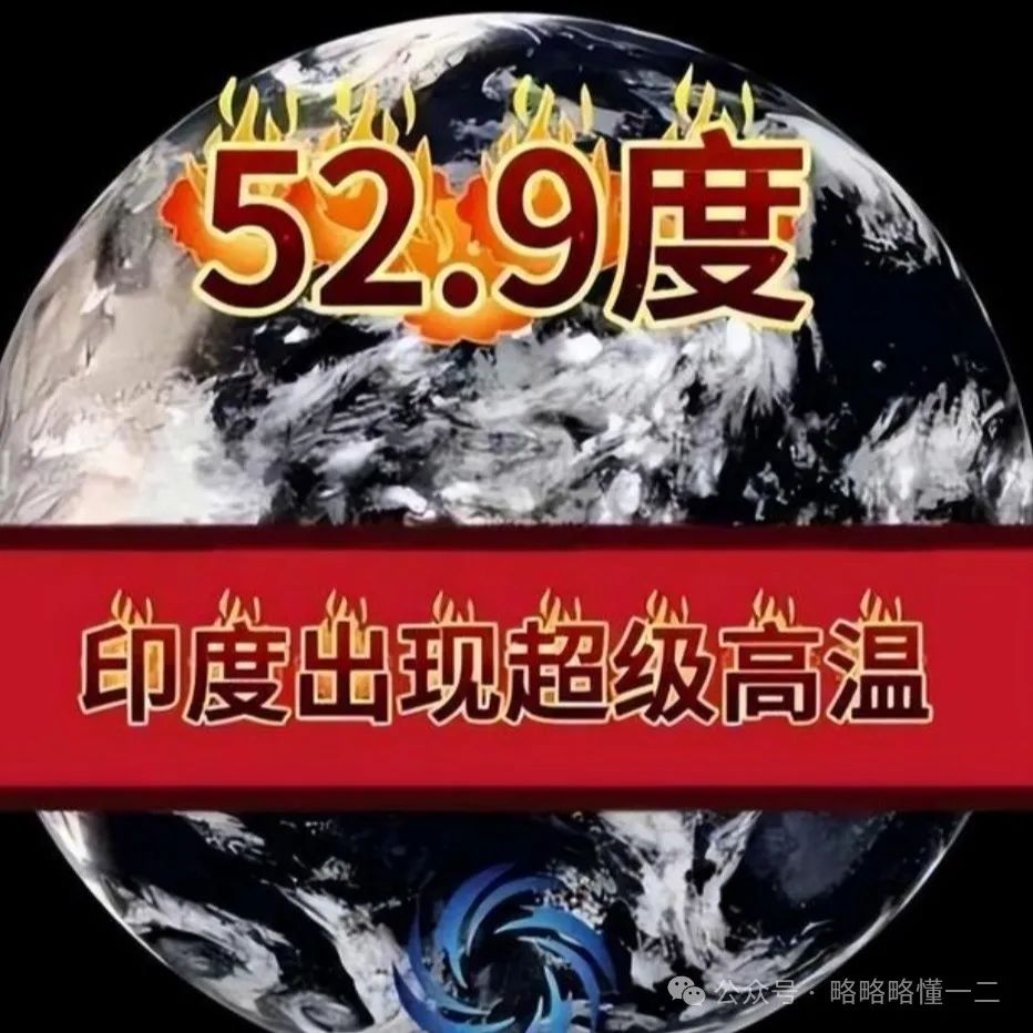 印度52.9度！中国留学生在高温下生活惹人心疼：下雨其实更要命！