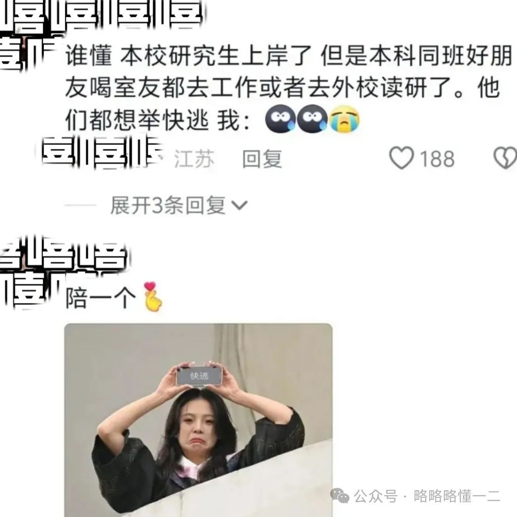 从毕业照看大学生精神状态，也太领先了！路过的人一看一个不吱声