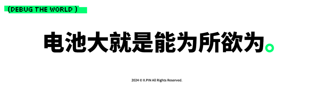 用上6100mAh超大电池的一加，杀死了今年的续航比赛。