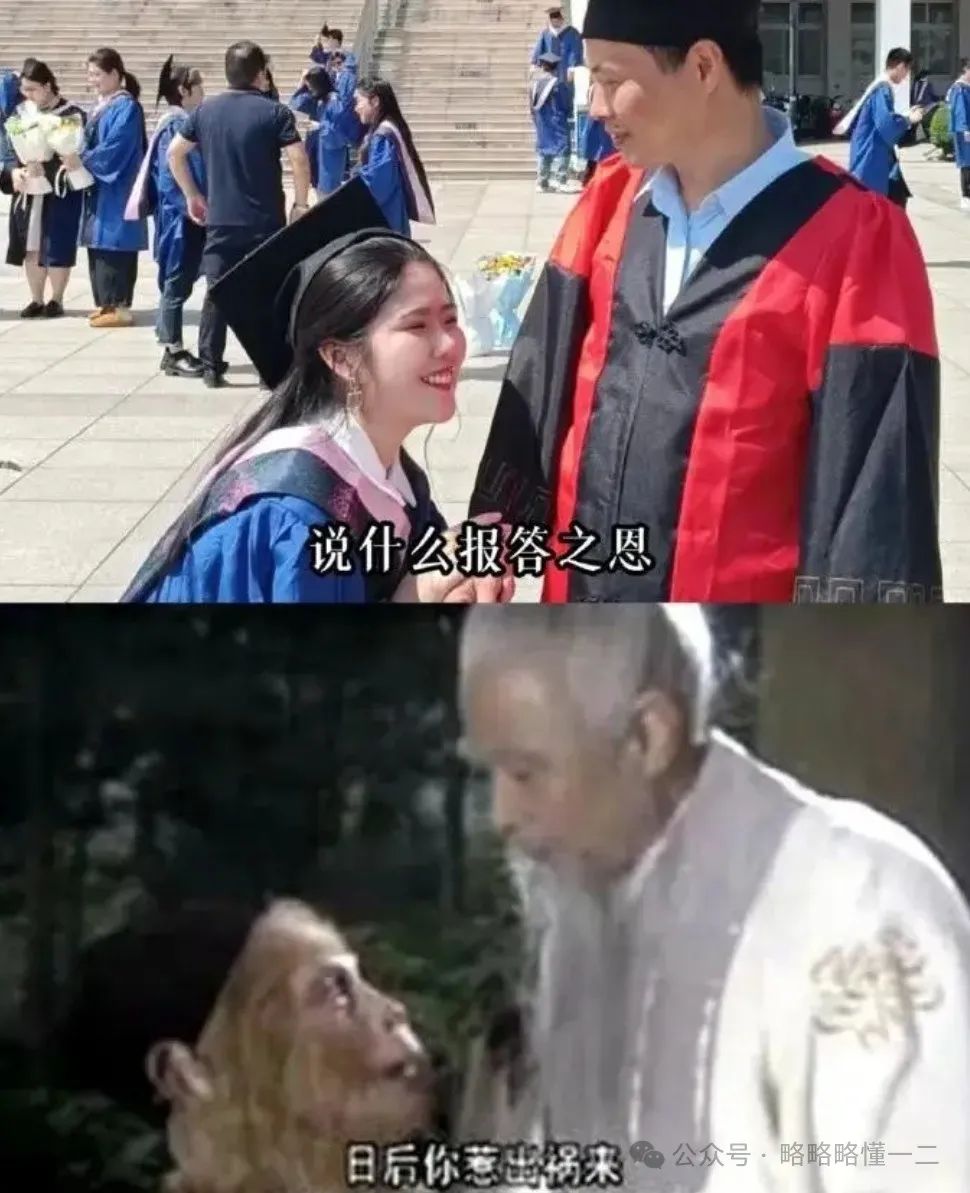 从毕业照看大学生精神状态，也太领先了！路过的人一看一个不吱声