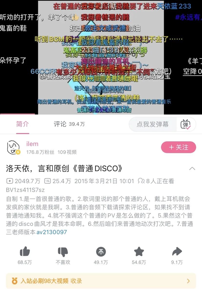 曾经火爆全网的《羊了个羊》如今为何销声匿迹？