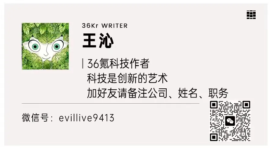 12万的马杀鸡机器人、踹不倒的钢铁小强……这届AI的花活儿，真的能落地了丨直击WAIC 2024