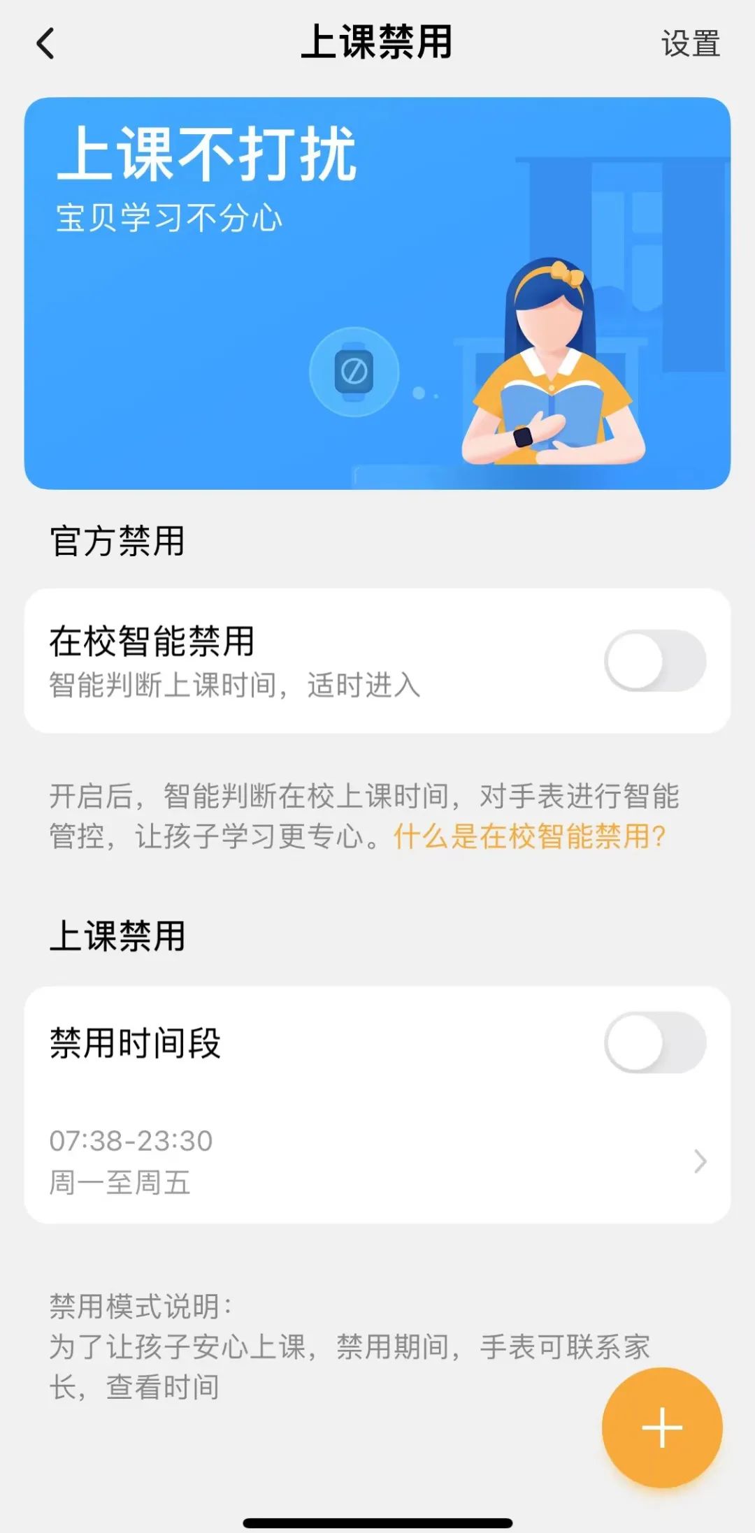 小孩哥一块表，让家长掏空一个亿