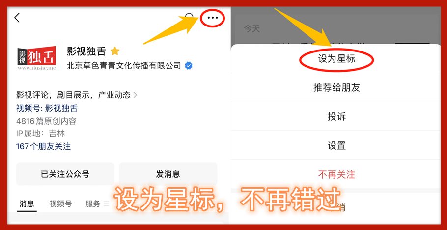 “多拍26%画面”，能为国产大片涨多少票房？