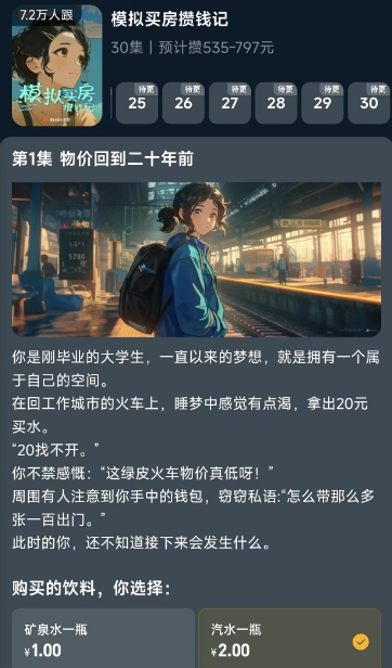 支付宝新功能上线，终于整出点有意思的活！