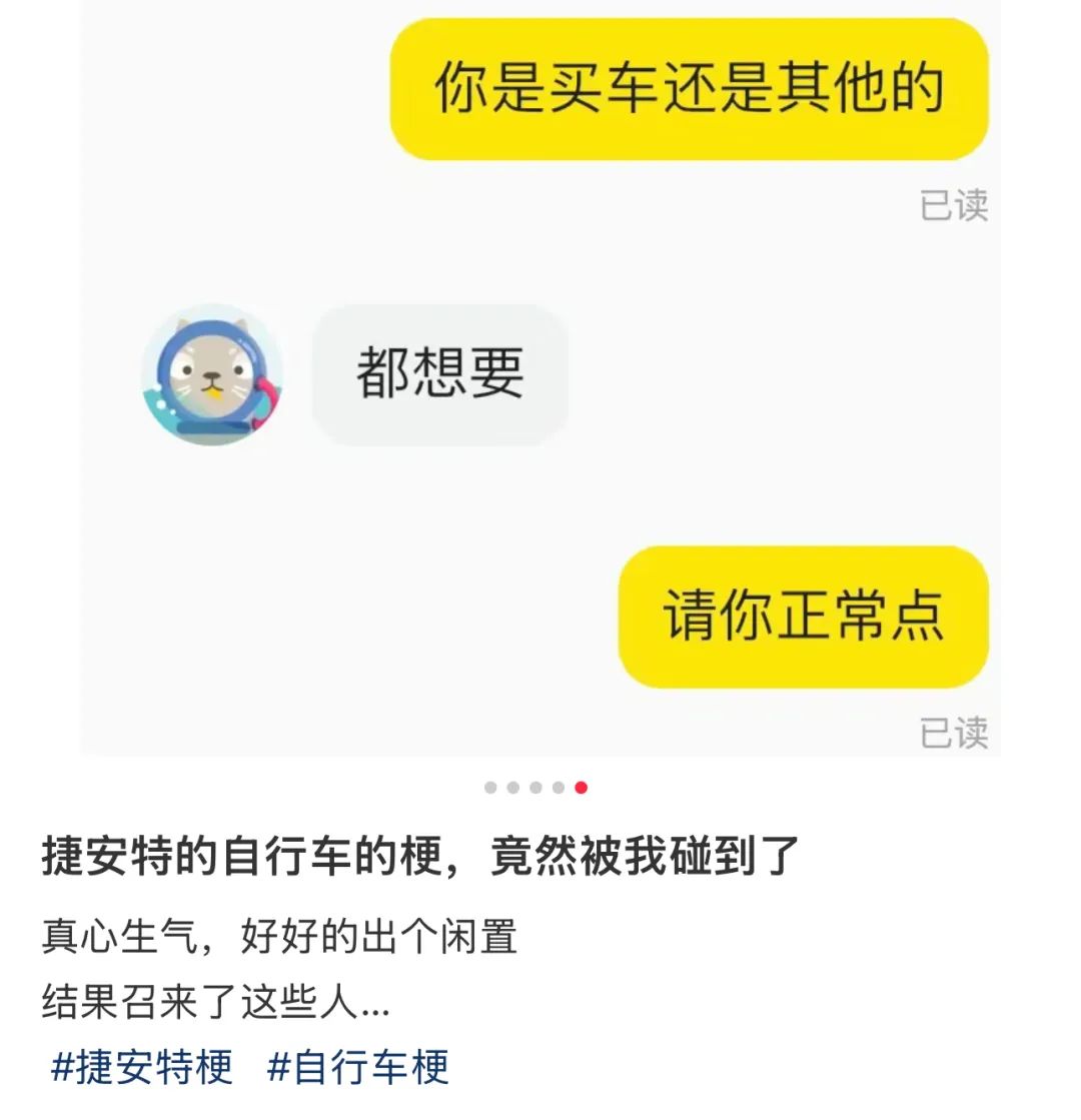 啧啧，闲鱼这次的瓜，真的有点大啊