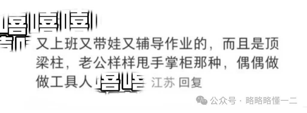 妈妈们是怎么做到一边上班一边带娃的？看完网友分享，母爱太伟大了！