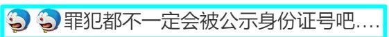 霸王茶姬公示18岁离职女工，拉黑3年相关工作；网友：她的人生岂不完了，没法考公