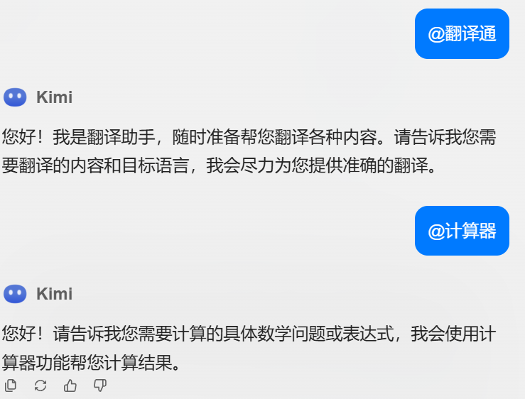 有了这类插件，我们工作真能多摸会儿鱼了？