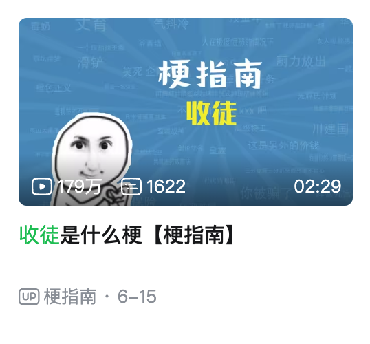 玩了一天游戏，我被“收徒”了20次。